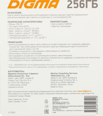 DGFCA256A03 – фото 1