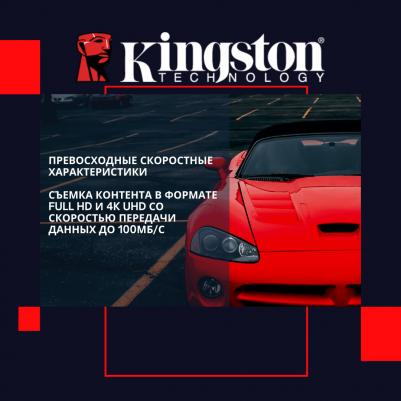 SDCS2/256GB – фото 17