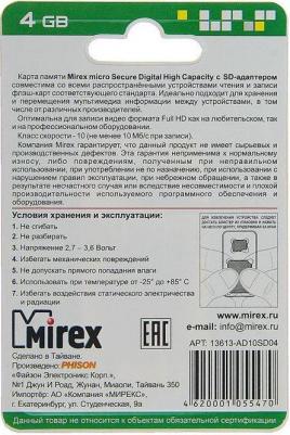 13613-AD10SD04 – фото 11