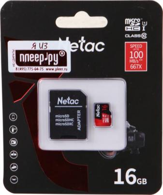 NT02P500PRO-016G-R – фото 6
