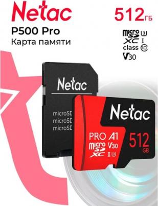 NT02P500PRO-512G-R – фото 3
