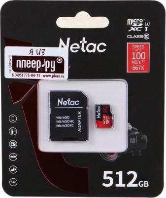 NT02P500PRO-512G-R – фото 13