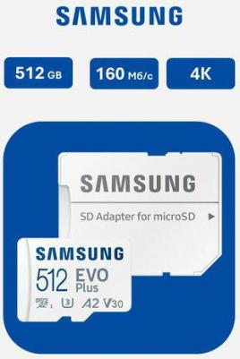 MB-MC512SA – фото 1