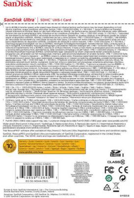 SDSDUNC-016G-GN6IN – фото 3