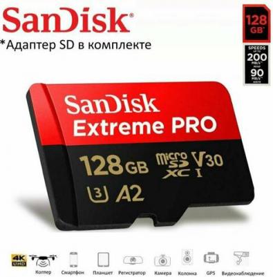 SDSQXCD-128G-GN6MA – фото 9