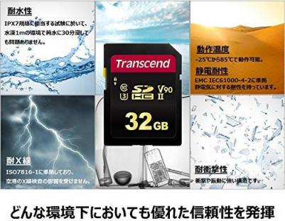 TS32GSDC700S – фото 2