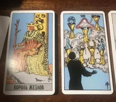 Уэйт Артур Эдвард. Таро Уэйта классическое – фото 2