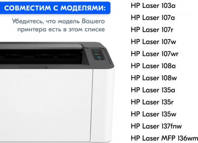 TN2090 – фото 11