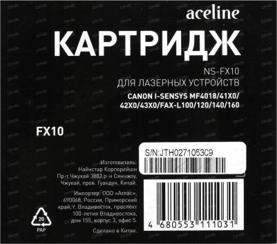 0263B002 – фото 12