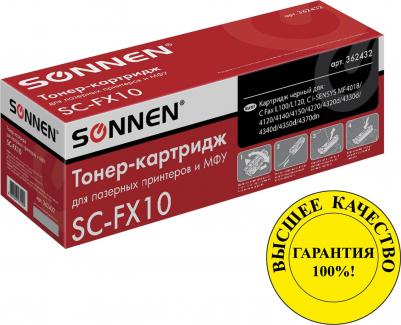 0263B002 – фото 18