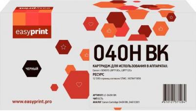 0460C001 – фото 12