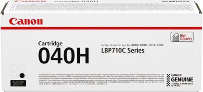 0461C001 – фото 4