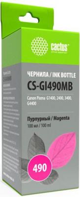 0665C001 – фото 2