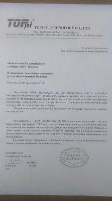 0895B001 – фото 19