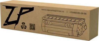 1248C002 – фото 12