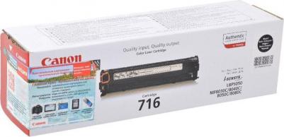 1980B002 – фото 19