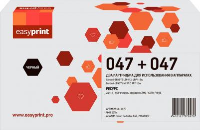 2164C002 – фото 2