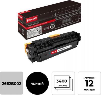 2662B002 – фото 4