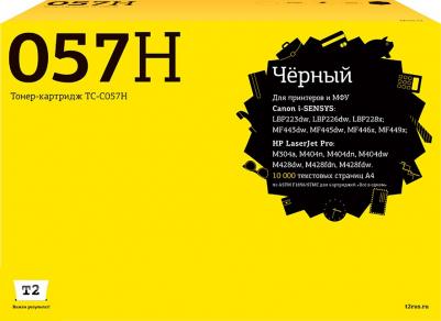 3010C002 – фото 9