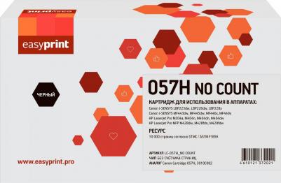 3010C002 – фото 12