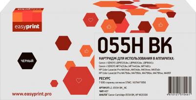 3020C002 – фото 19