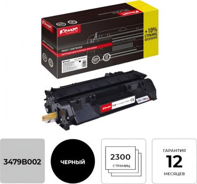 3479B002 – фото 2