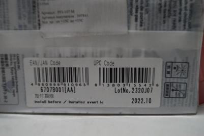 6707B001 – фото 7