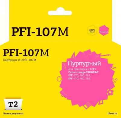 6707B001 – фото 19