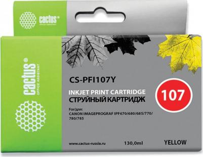 6708B001 – фото 2