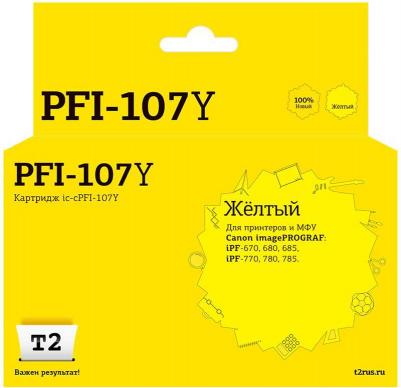 6708B001 – фото 3