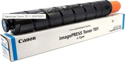 8067B001 – фото 6