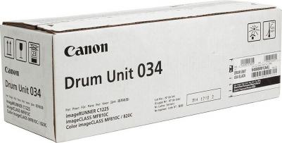 9454B001 – фото 3