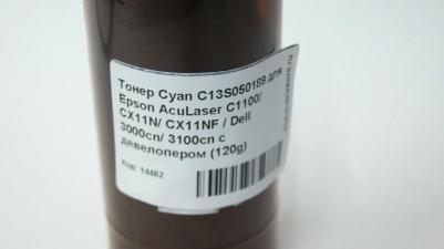 C13S050189 – фото 8