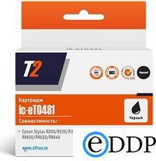 C13T048140 – фото 2