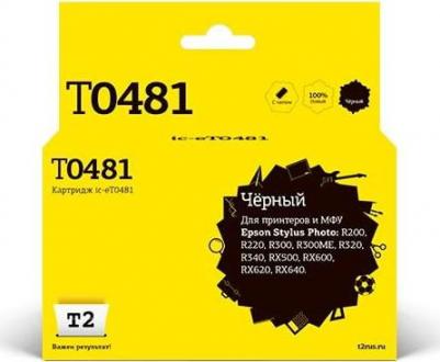 C13T048140 – фото 14