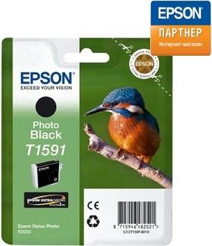 C13T15914010 – фото 6