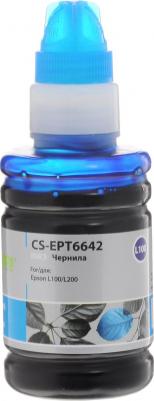 C13T66424A – фото 20