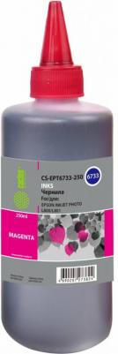 C13T67334A – фото 10