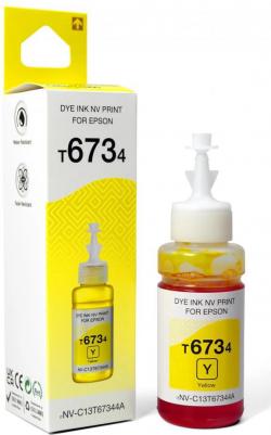 C13T67344A – фото 8