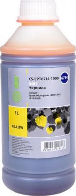 C13T67344A – фото 15