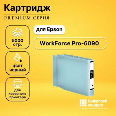 C13T908140 – фото 10