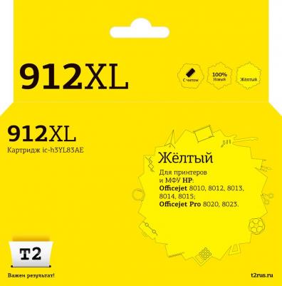 3YL83AE – фото 3