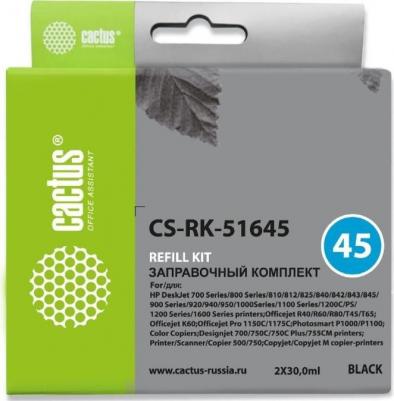 51645A – фото 14