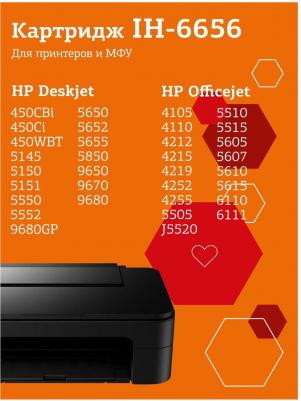 C6656AE – фото 17