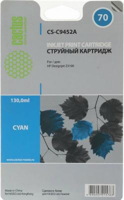 C9452A – фото 3