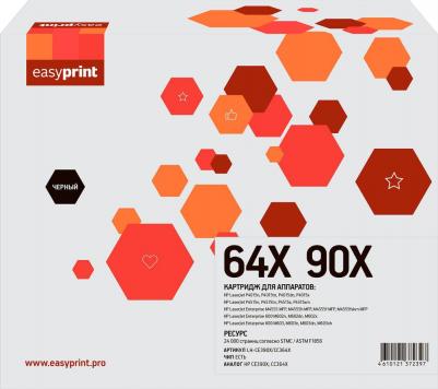 CC364X – фото 7