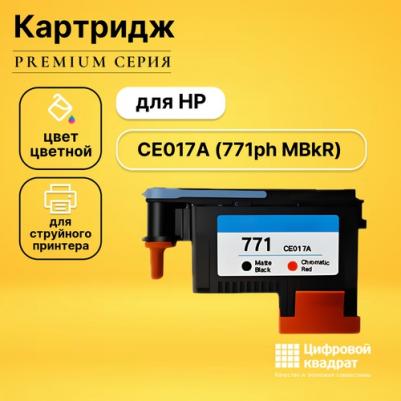 CE017A – фото 3