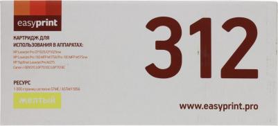 CE312A – фото 17