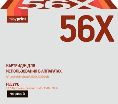 CF256X – фото 6