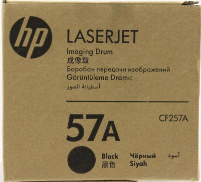 CF257A – фото 10